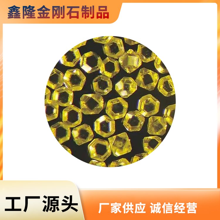 纳米金刚石微粉 钻探用金刚石抛光粉高强度破碎料