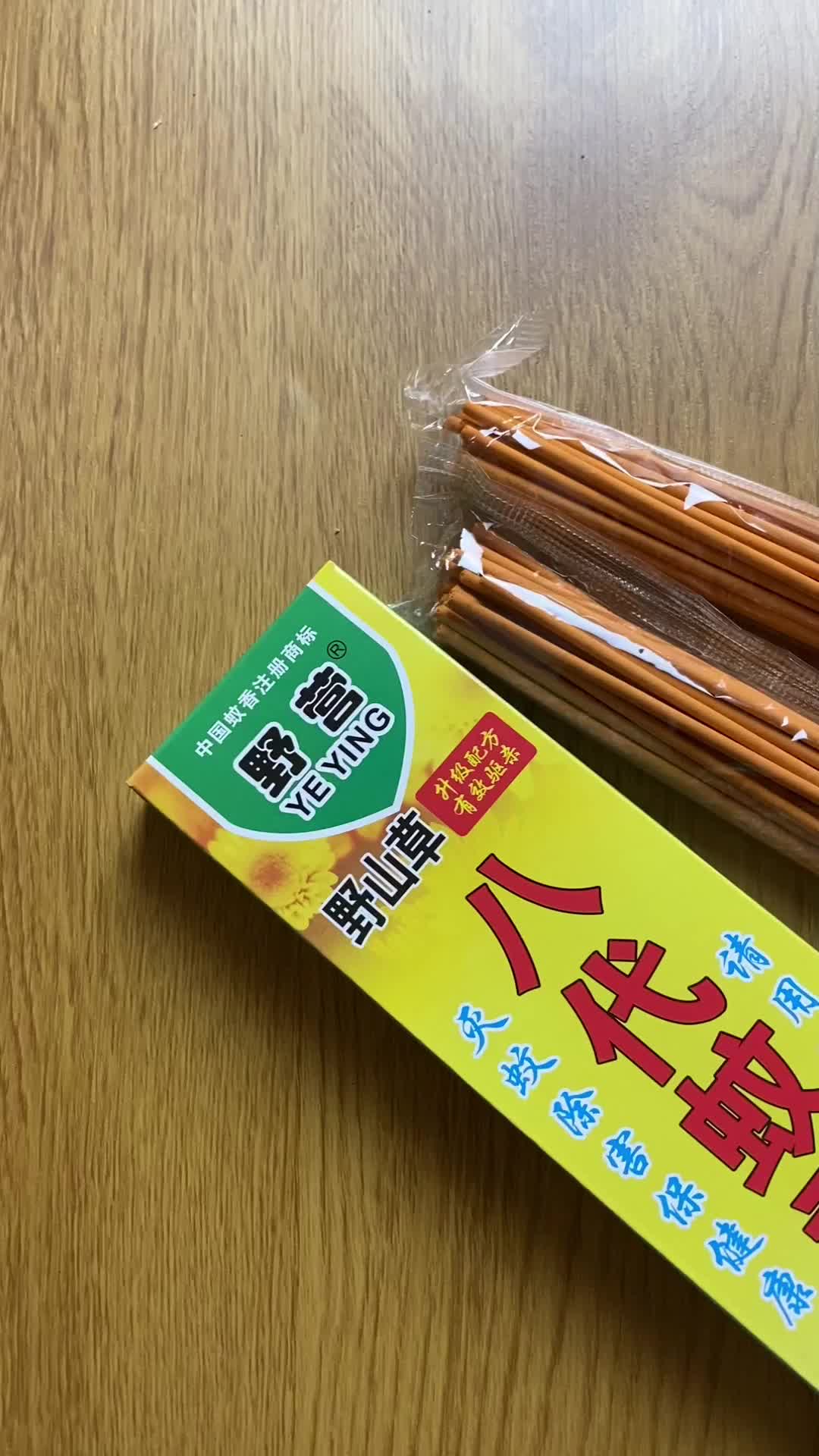 视频