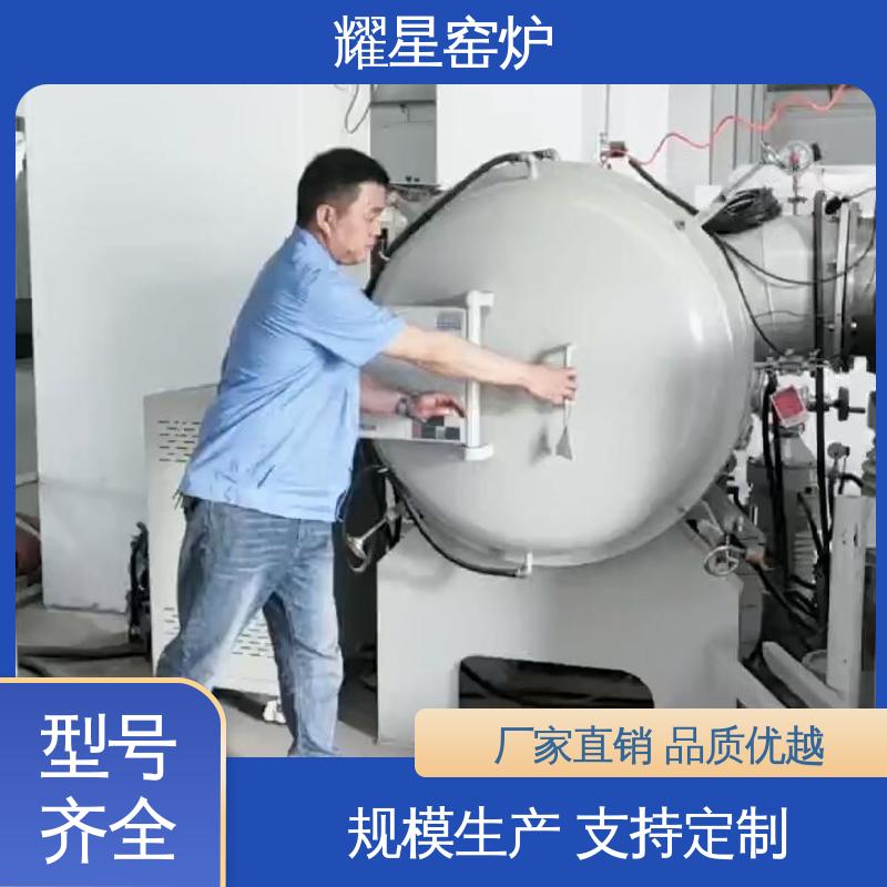 耀星 1200度 高温升降炉 专业团队为您服务 可编程温控仪表