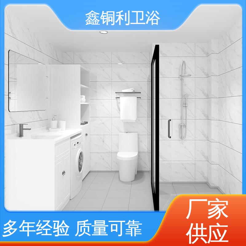 鑫铜利厂家 经久耐用 干湿分离 快拼式公寓 整体卫浴房
