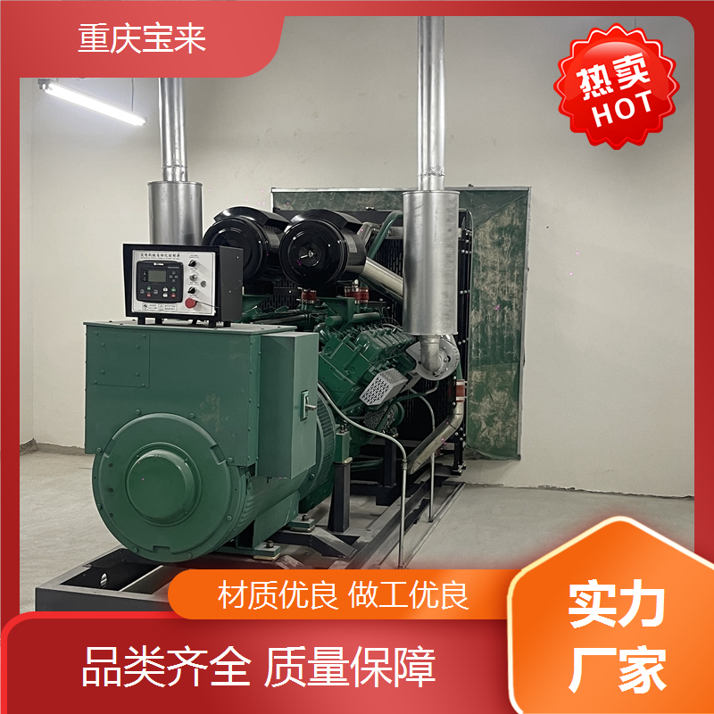 发电机厂家 应急备用电源 工厂养殖生产用 宝来 一站式服务