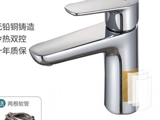 AQUAmate适意卫浴