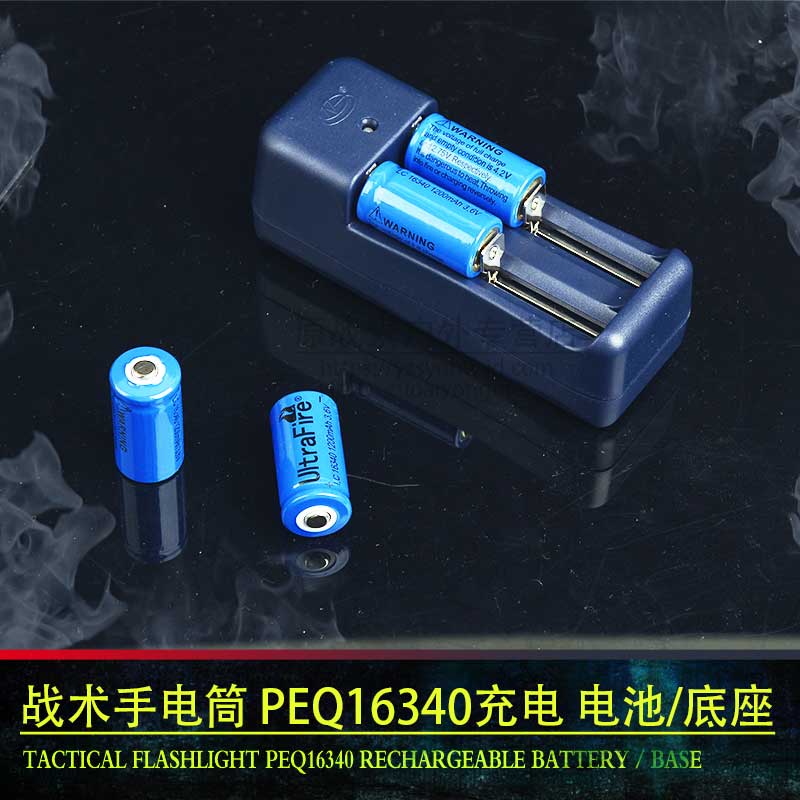 PEQ15/M600C战术手电筒 16340/18650/3.7V充电池锂离子电池充电器