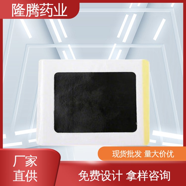 富贵包贴 代加工定制OEM 肩周护颈 透骨贴 源头工厂