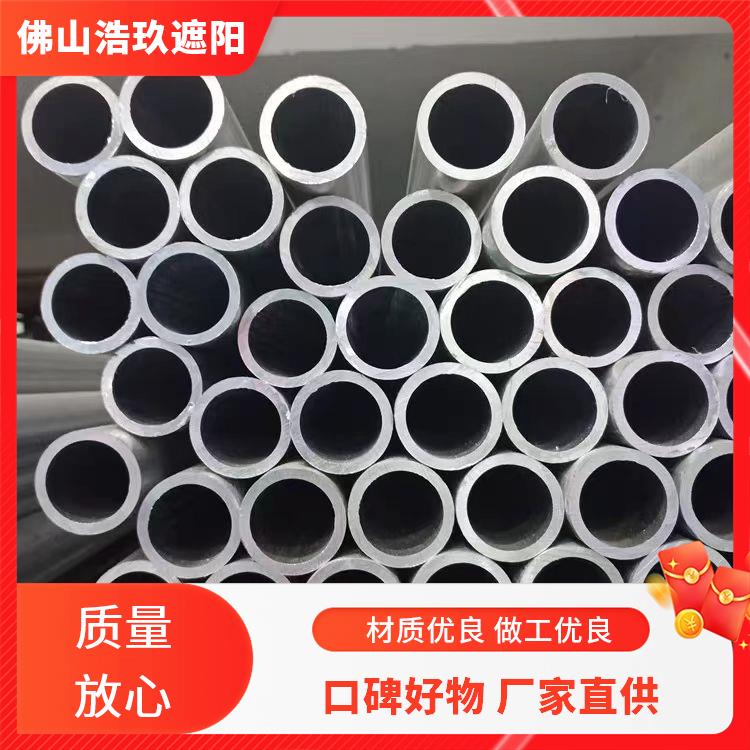 厚壁铝管 6061非标铝棒 保温铝板 定制 国标6063铝圆管