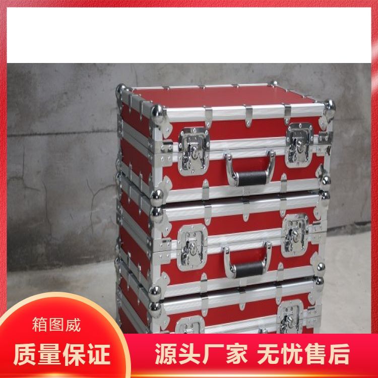 安全防 护铝合金箱 移动电源等安全防护 发货迅速 物流保障