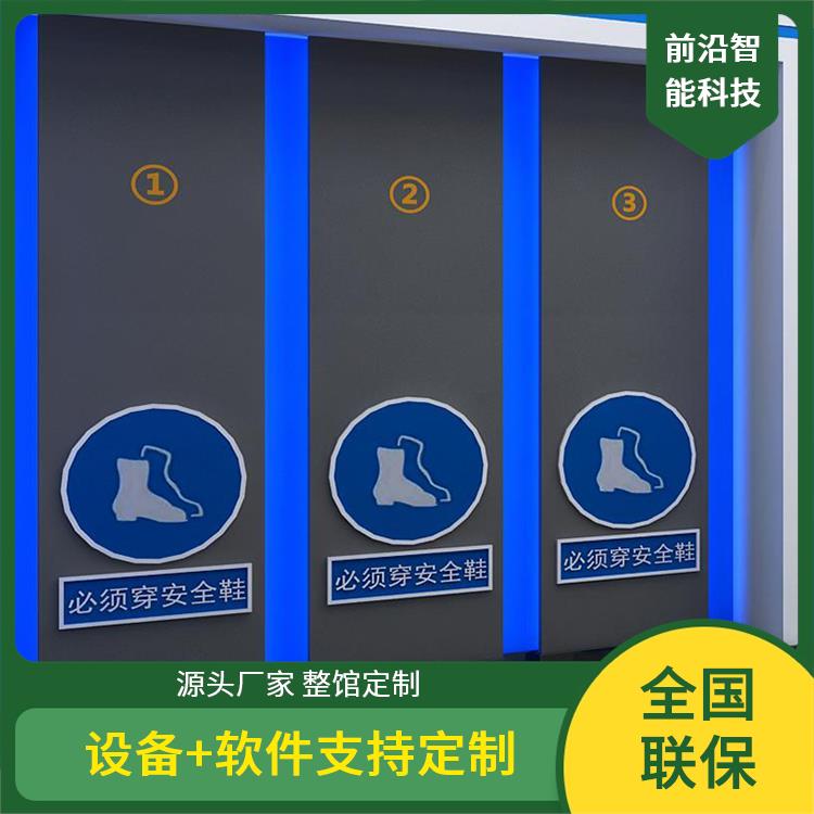 模拟安全帽撞击体感机 VR施工安全 综合用电体验 一站式服务