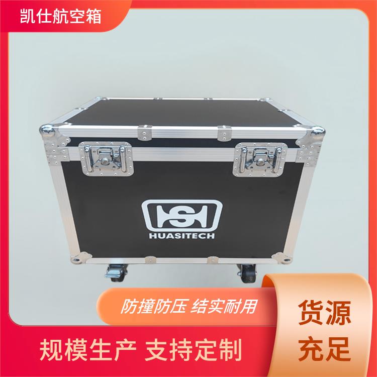 铝制航空箱 拉杆式剧团道具箱 内置eva海绵 源头工厂