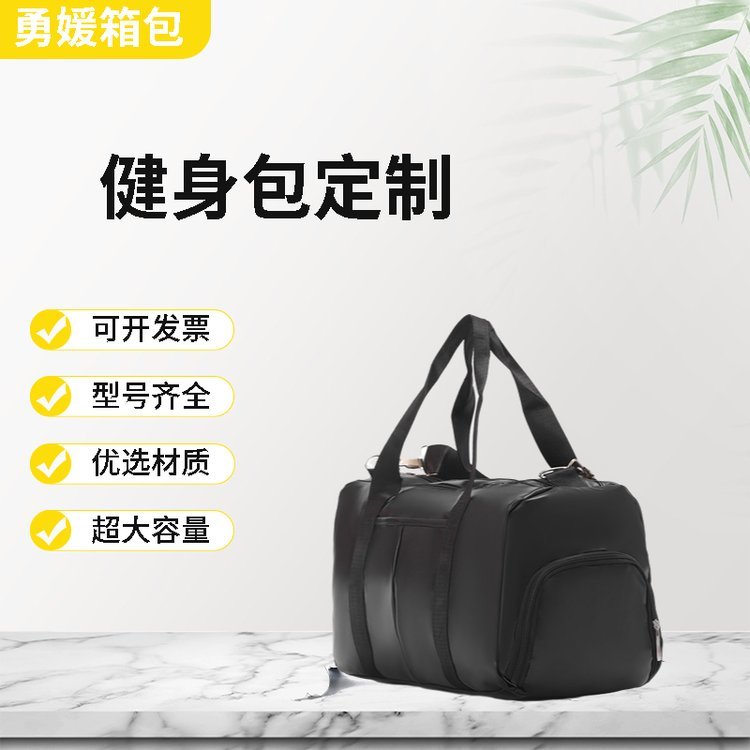 工厂定做 健身包 运动包 定制logo 优选材质 男女户外训练专用