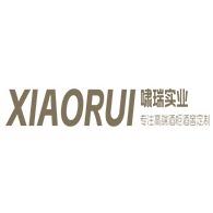 上海啸瑞实业有限公司