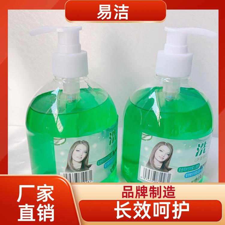 易洁 家用洁肤型清洁剂 洗手液 温和不刺激 货源充足现货速发