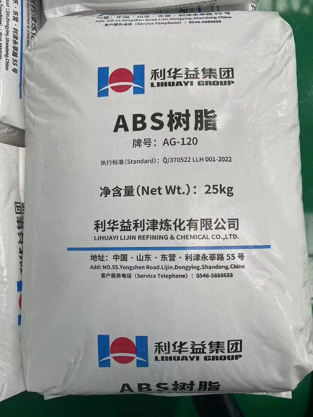 ABS 山 东利华益维远 M347 高光泽 大小型电器 配件 注塑成型