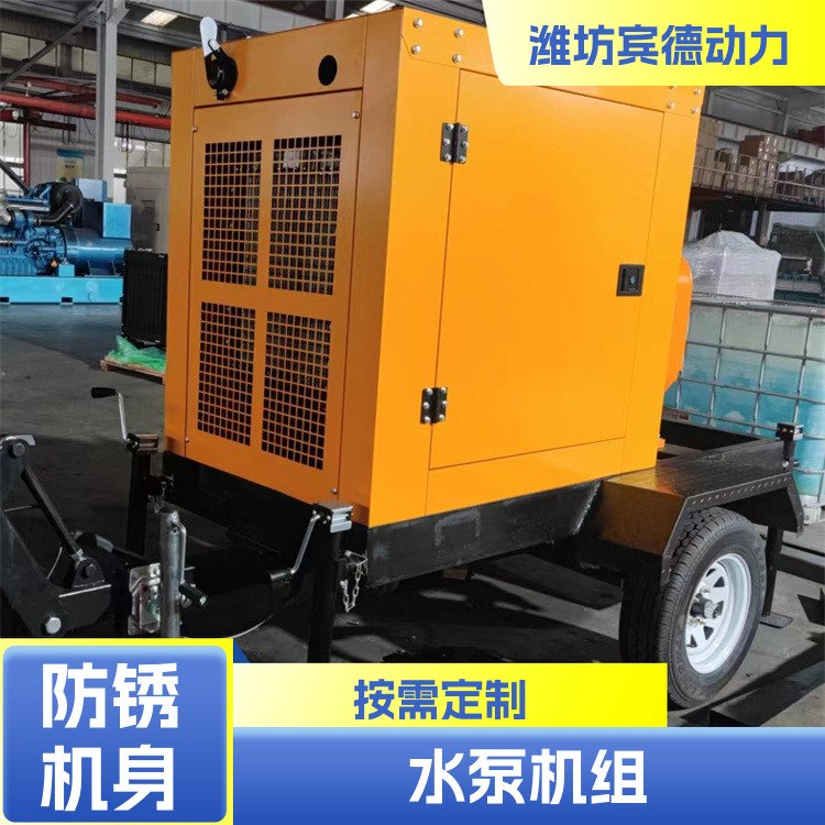 离心泵 宾德动力 排污增压 抗化学腐蚀 耐腐蚀 防腐蚀
