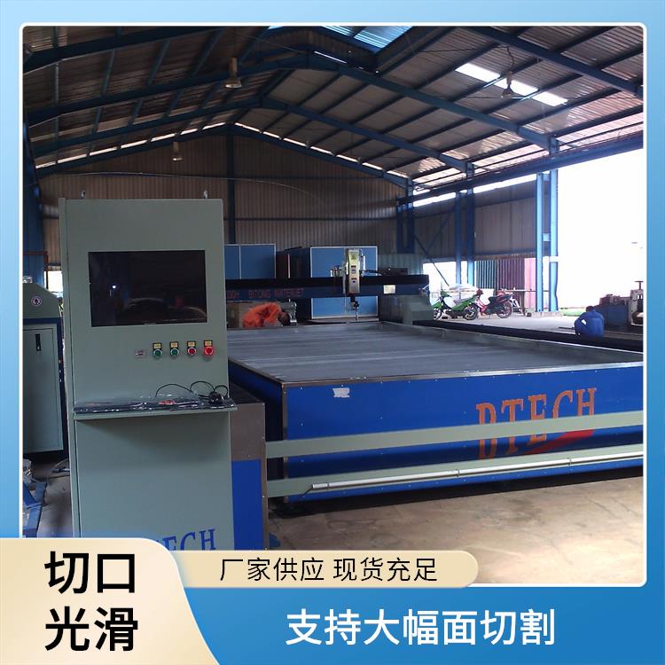 必通 数控水刀 定制化服务 强大切割力 复杂图形处理