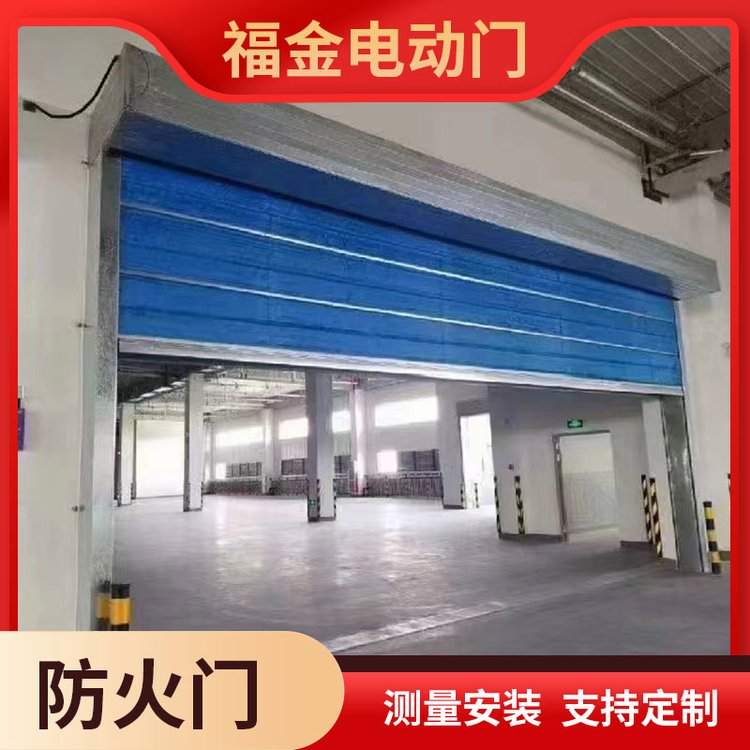 定制电动防火卷帘门 铝合金材质耐腐蚀 工业推拉平移结构 实力厂家