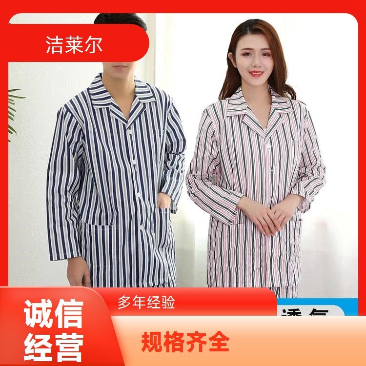 洁莱尔定制全棉蓝白条纹病号服套装 吸湿排汗医护专用