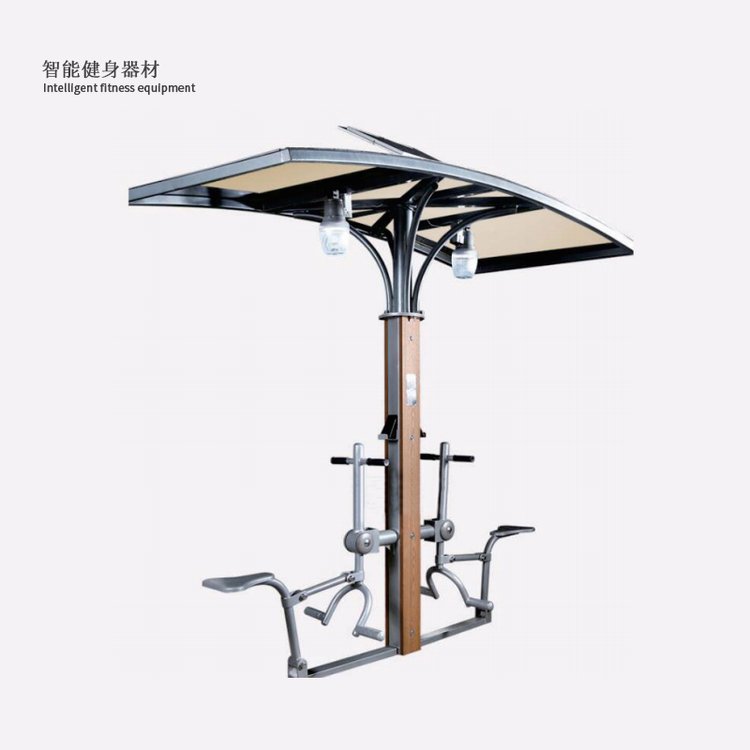 太阳能智能二代健身器材公园双联健骑机小区组合健身路径训练器械