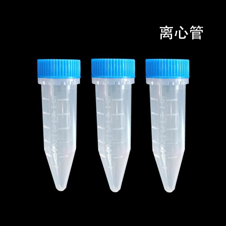 润兰 5ml尖底离心管 带刻度螺旋盖样品管 保存管