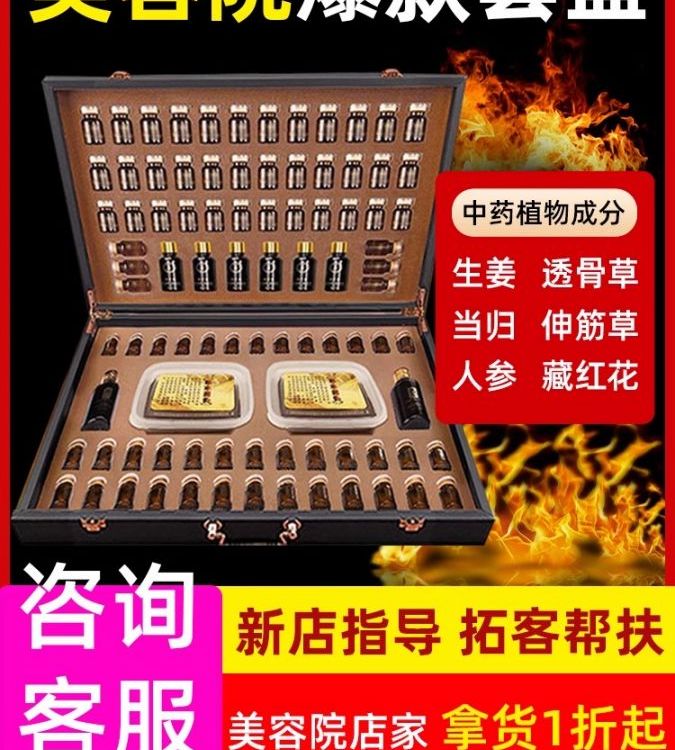 身体套盒美容院专用肩颈刮痧仪精油按摩通经络刷泥灸护理高档养生