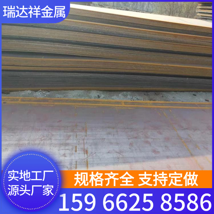 15CrMo合金钢板 12cr1mov钢板生产厂家 化工容器齿轮设备用 支持定制