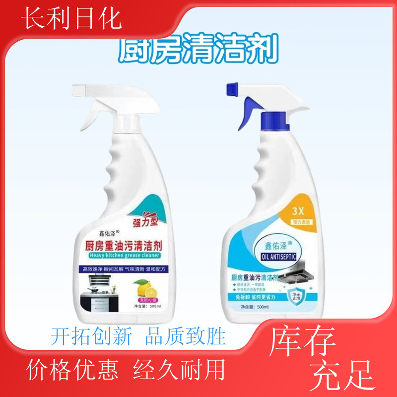 免拆洗 家用油污净 强力分解油渍 抽油烟机器具清洗用 厂家批发