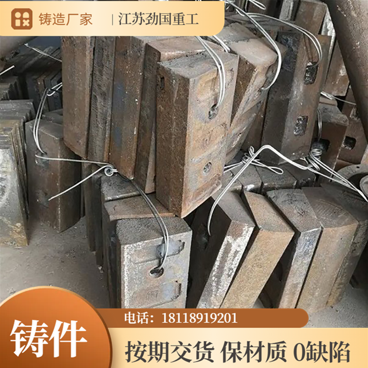 耐热钢 40Cr28Ni48W5炉底垫块 ZG30Cr26Ni5喷嘴 保材质