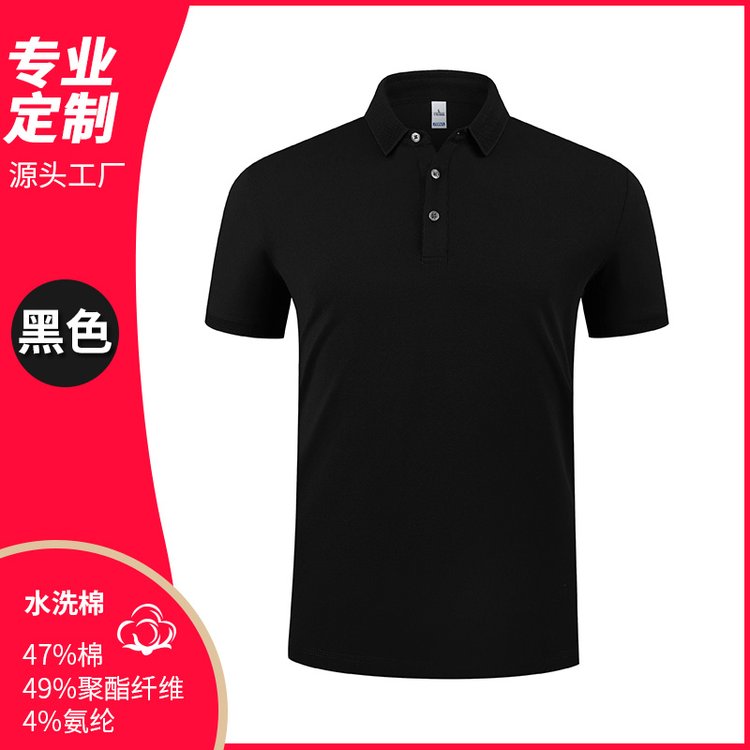 团队工作服polo衫短袖定制 时尚通勤舒适 不起球 不变硬 可印logo