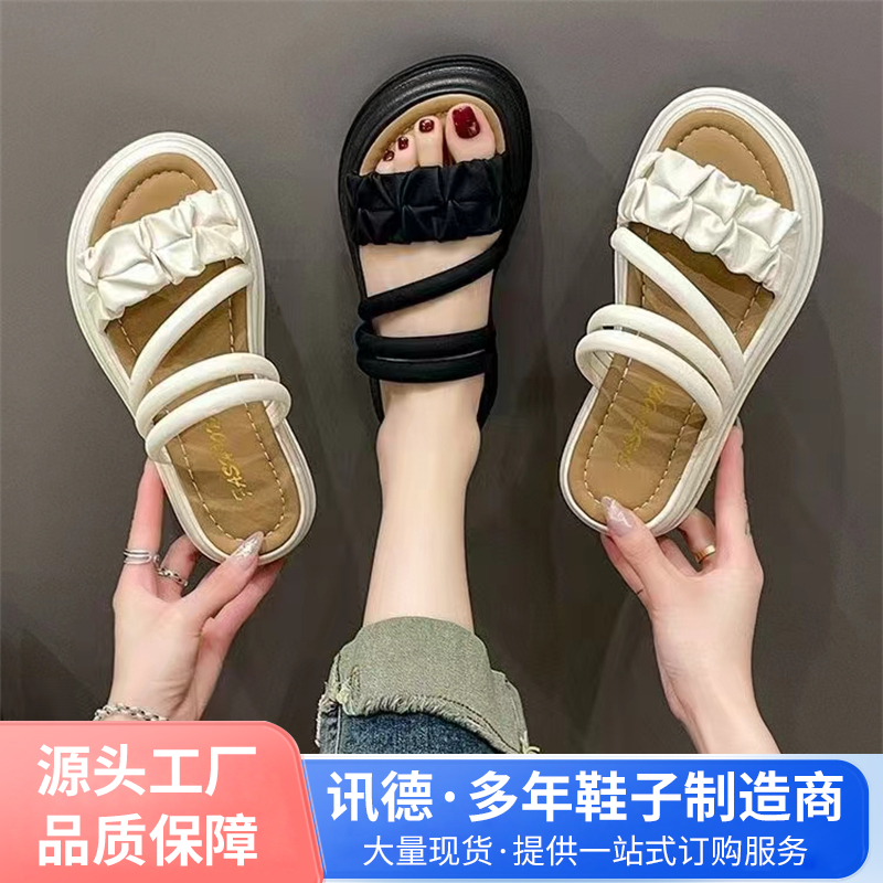 讯德品牌尾货鞋两穿厚底凉拖鞋女 时尚珍珠仙女风褶皱配裙子凉鞋