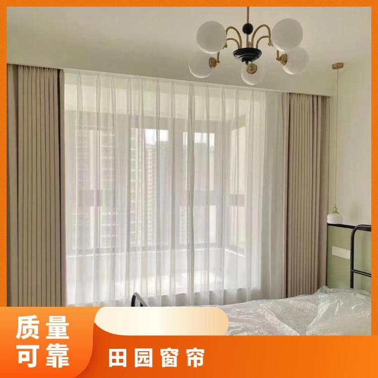 北京周围阻燃窗帘定制 全城上门测量 包工包料 简奢布艺
