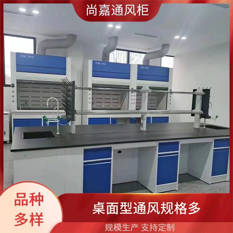 大学高校学校 聚丙烯pp通风柜 耐腐蚀酸碱 易清洗 按需定制 尚嘉
