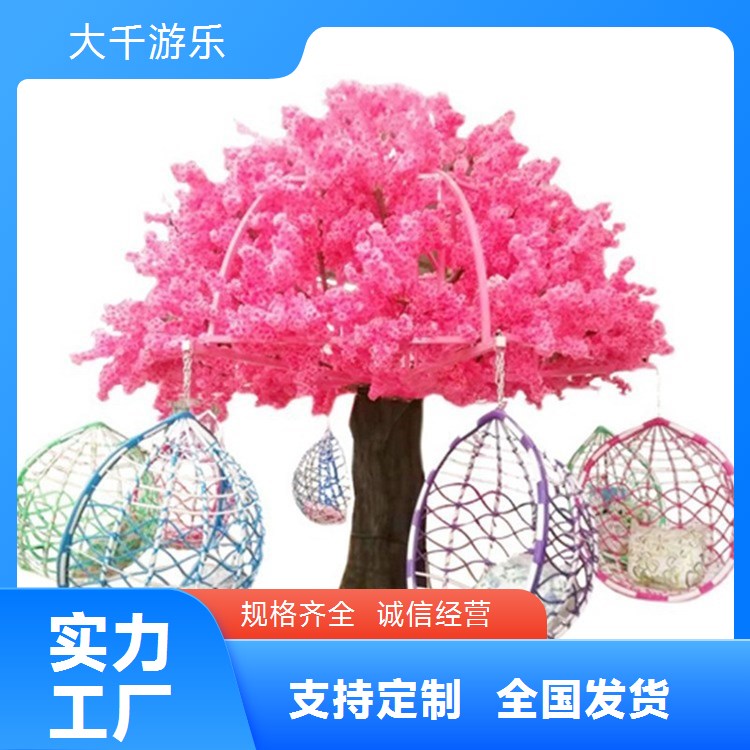8座网红许愿树景区休闲娱乐项目可定时音乐遥控启动粉色樱花树枝