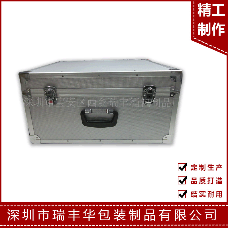 多功能铝合金工具箱 精密仪器工具收纳 耐磨耐损 铝箱生产厂家