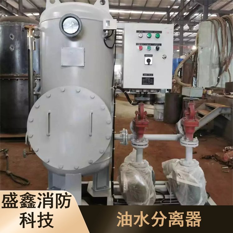 船用油水分离器 盛鑫消防科技带船检证书CCS/ZC15ppm舱底水处理器