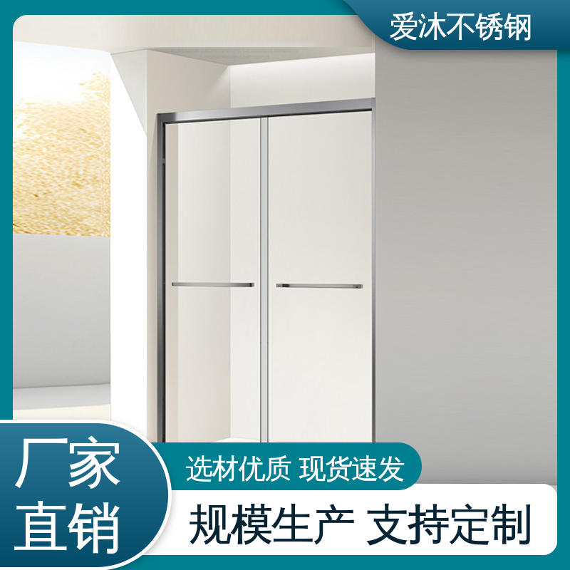 爱沐厂家 简约风格 弧形淋浴房 卫生间沐浴屏 可按需定制