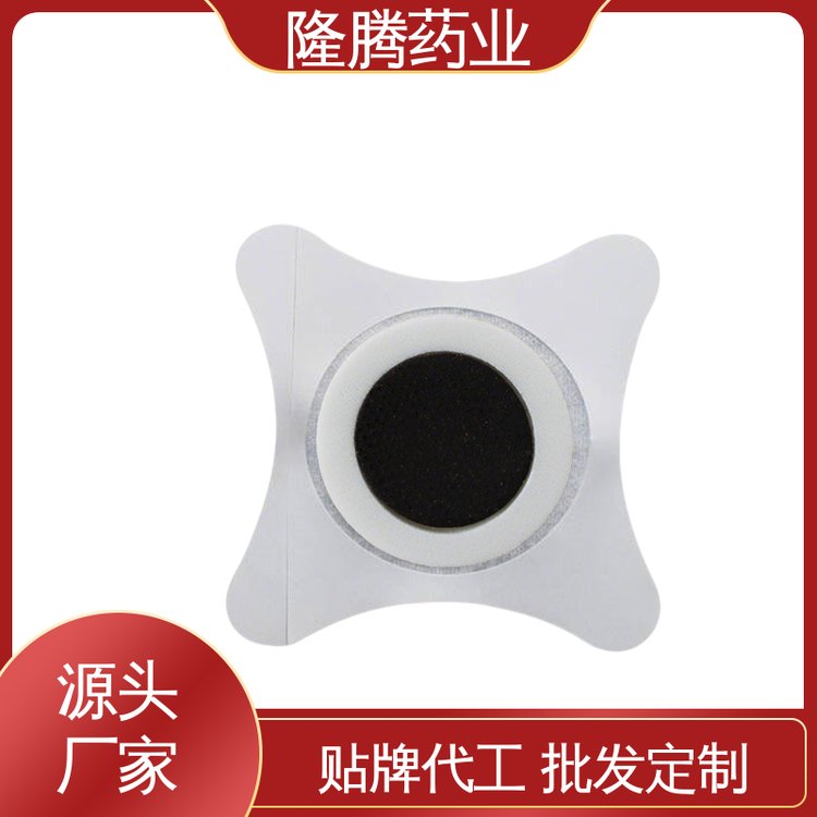三九贴 OEM定制贴牌代加工 儿童老人祛湿驱寒 膏药贴 生产厂家