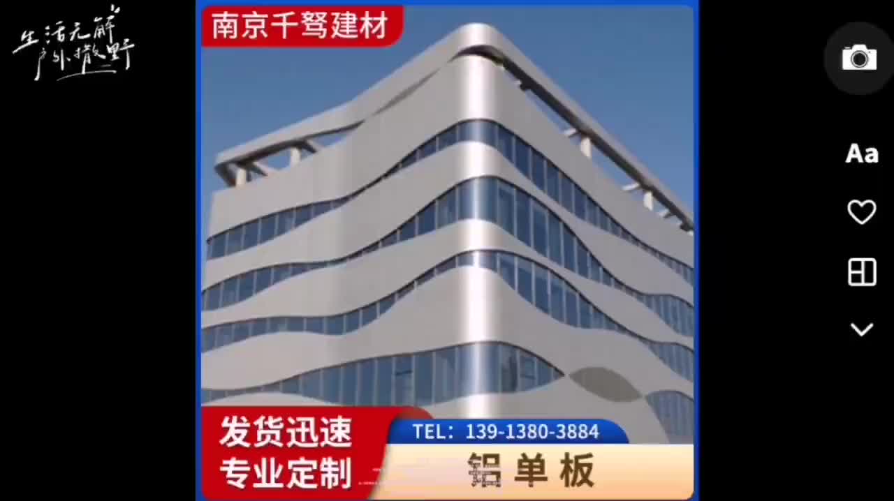 视频