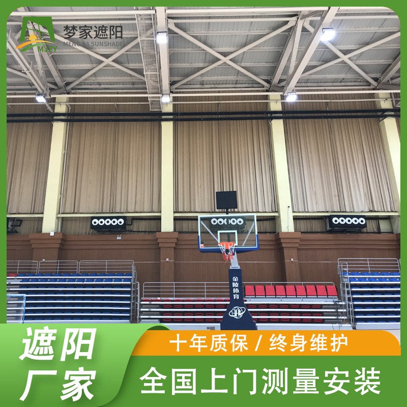 布艺窗帘定做 体育馆遮光窗帘 电动开合帘 阻燃棉麻材质 工程专用