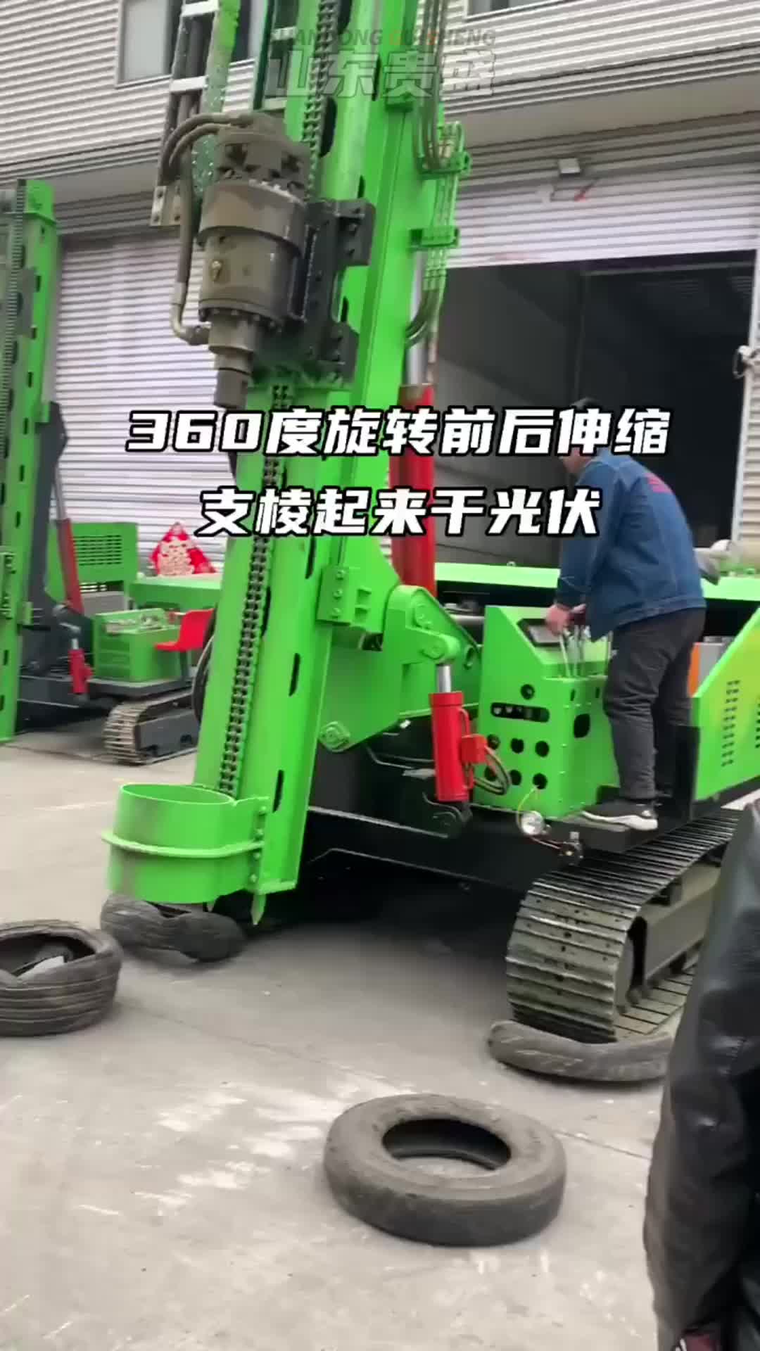 视频