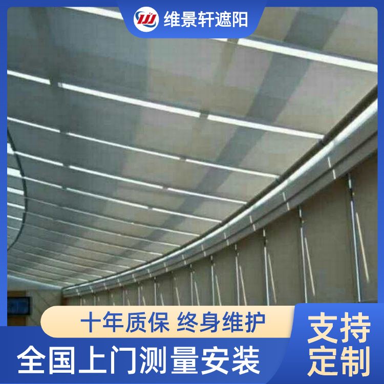 维景轩 体育馆电动遮阳帘 折叠式天棚帘 隔热降温 支持定制
