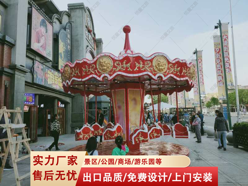 豪华儿童旋转飞椅公主风 悦童供应旋转蓝白海洋系列飞椅游乐设备
