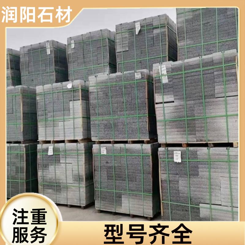 芝麻黑火烧板 3公分地铺板 花岗岩火烧面荔枝面石材 润阳