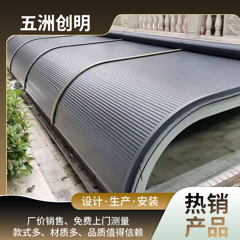 户外铝合金天幕 电动遮阳帘 阳光房天棚帘 防潮防冻防风卷帘 厂家安装