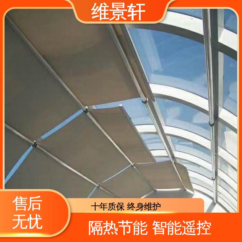 维景轩 FTS电动天棚帘 阳光房遮阳顶帘隔热 上门测量安装
