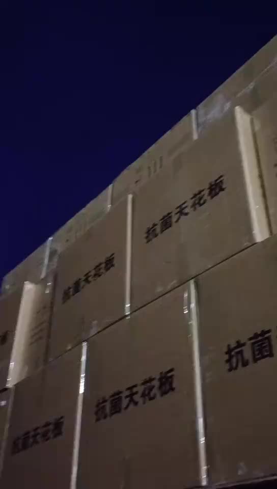 视频
