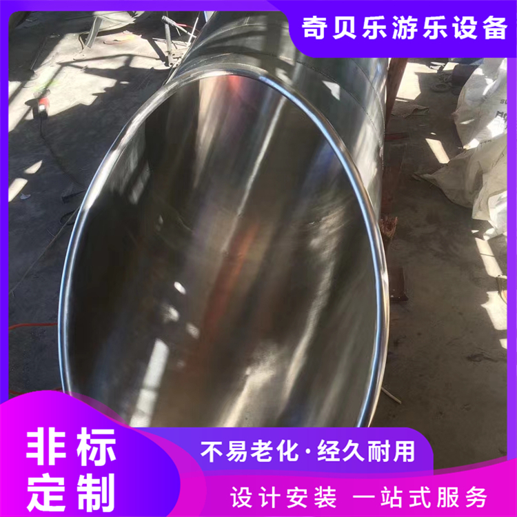 大型不锈钢滑梯 户外无动力游乐设备 非标儿童娱乐设施组合奇贝乐