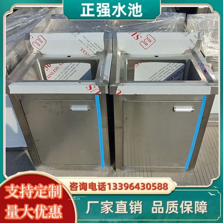 60*60单人洗手池不锈钢水池柜平开门清洗池定制白钢带柜子水槽