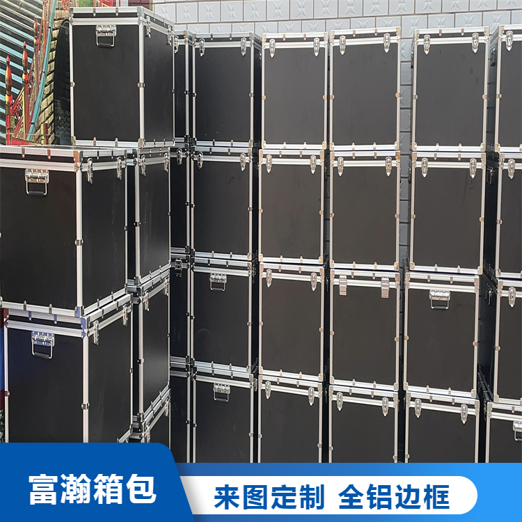 富瀚 厂家发货 铝合金箱航空箱 仪器箱 道具箱定制 坚固耐用