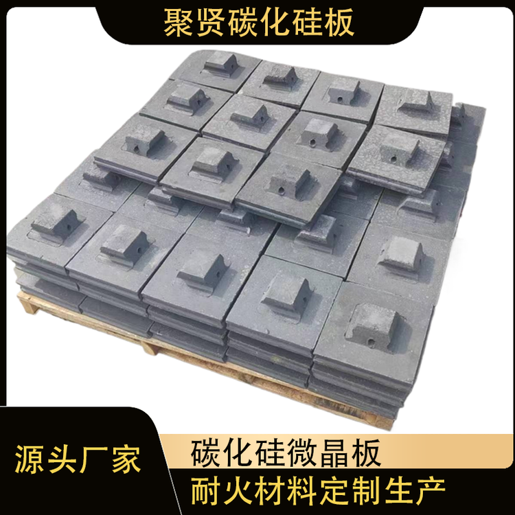 聚贤碳化硅板 耐热震抗磨损 工业级加工精度 优质材料