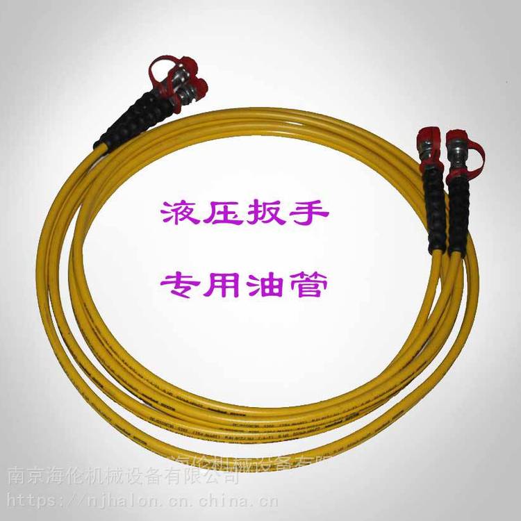 供应2HJ7460雷恩液压扳手油管6米双联胶管 工作压强可达700bar