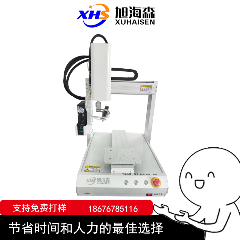 全自动打胶机快干点胶机热熔在线式气动机器三轴单平台桌面设备